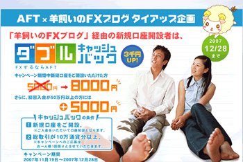 aft001.gif